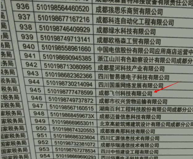 圖片2.png
